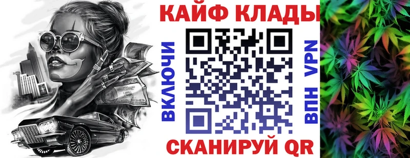 Наркота Карасук Каннабис  Меф мяу мяу 