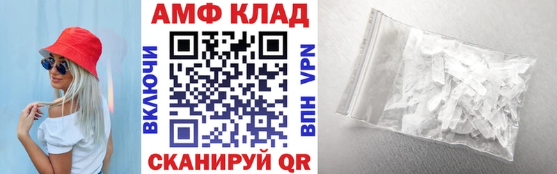 Amphetamine Розовый  Карасук 