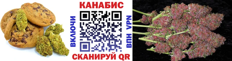 Cannafood марихуана  маркетплейс какой сайт  Карасук  купить наркоту 