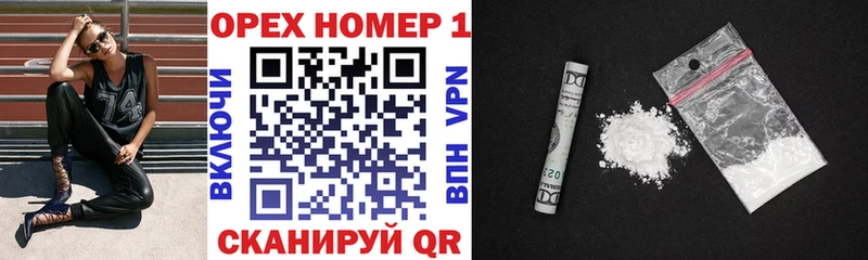 что такое наркотик  Карасук  Cocaine 97% 