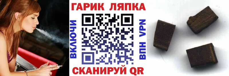 ГАШ убойный  Карасук 