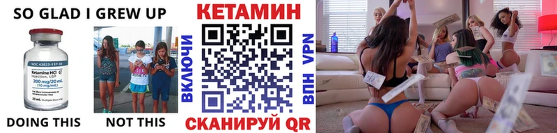 КЕТАМИН ketamine  Карасук 