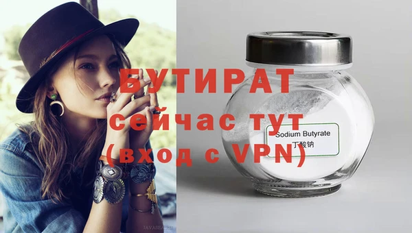 ECSTASY Армянск