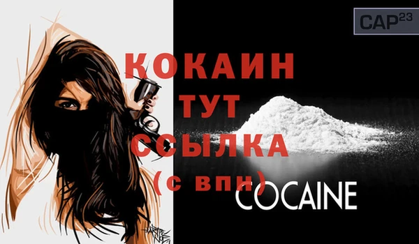 2c-b Арсеньев
