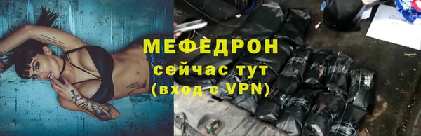 ECSTASY Армянск