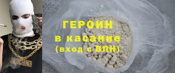 метамфетамин Аркадак
