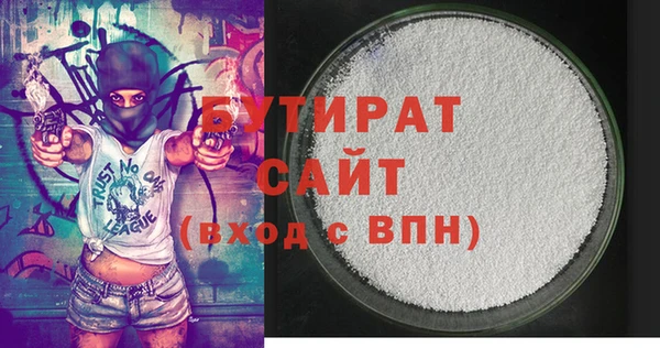 соль курить ск Семилуки