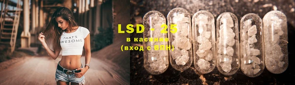 ECSTASY Армянск