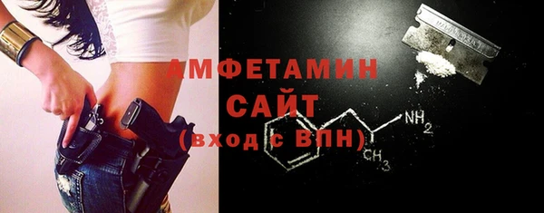 метамфетамин Аркадак