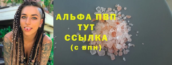 метамфетамин Аркадак
