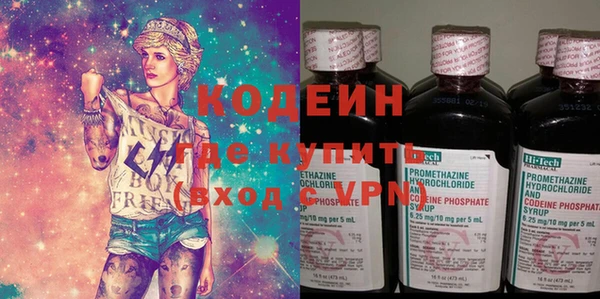 метамфетамин Аркадак