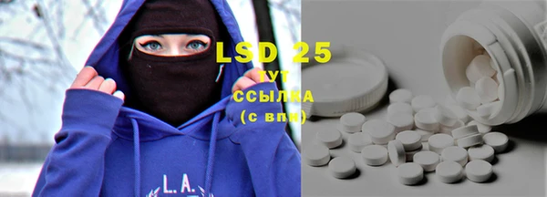 ECSTASY Армянск