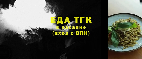 2c-b Арсеньев