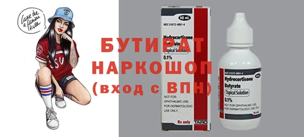 2c-b Арсеньев