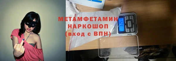 2c-b Арсеньев