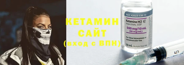 метамфетамин Аркадак