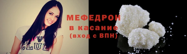 метамфетамин Аркадак