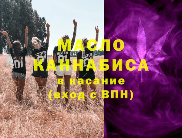 первитин Алексин