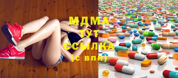 метамфетамин Аркадак