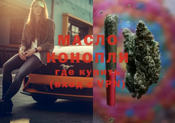 эйфоретик Алексеевка