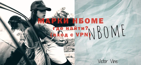 метамфетамин Аркадак