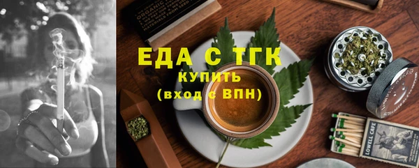 2c-b Арсеньев