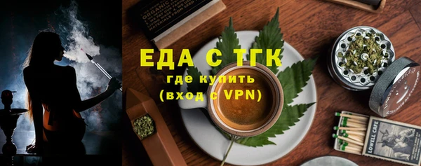 метамфетамин Аркадак