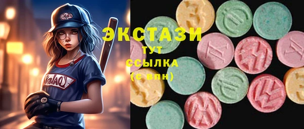2c-b Арсеньев