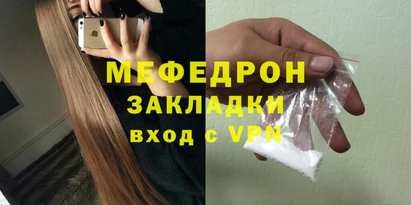соль курить ск Семикаракорск