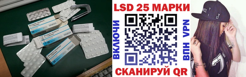 LSD-25 экстази ecstasy  наркотики  Карасук 