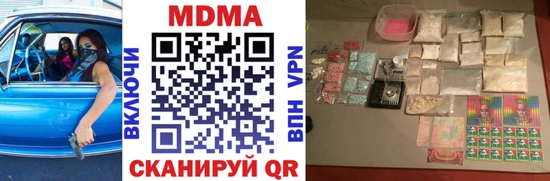 закладки Карасук MDMA кристаллы