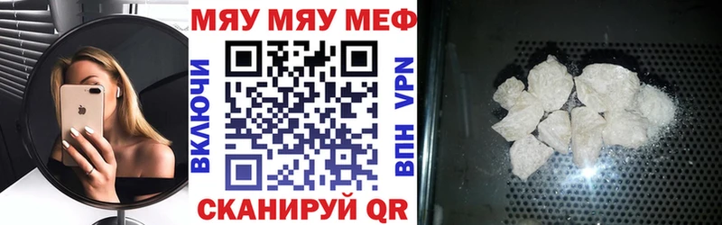 закладка  Карасук  Меф кристаллы 