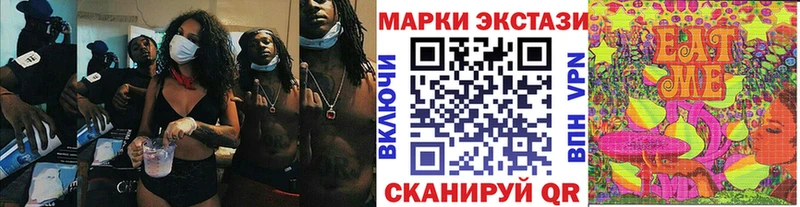 Марки N-bome 1500мкг  где можно купить   Карасук 