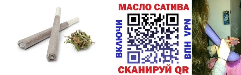 ТГК гашишное масло  Карасук 